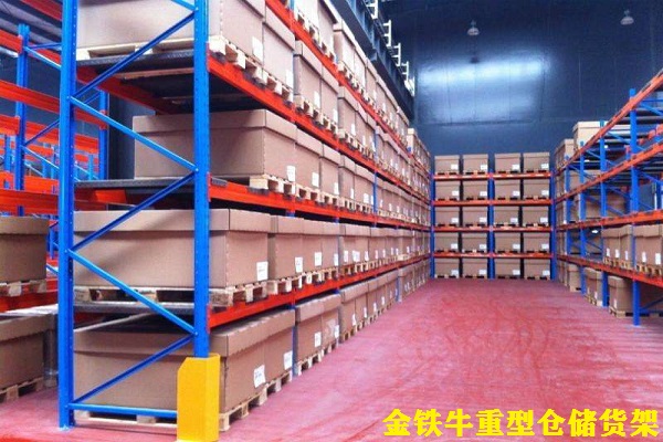 重型倉儲貨架 重型倉儲貨架